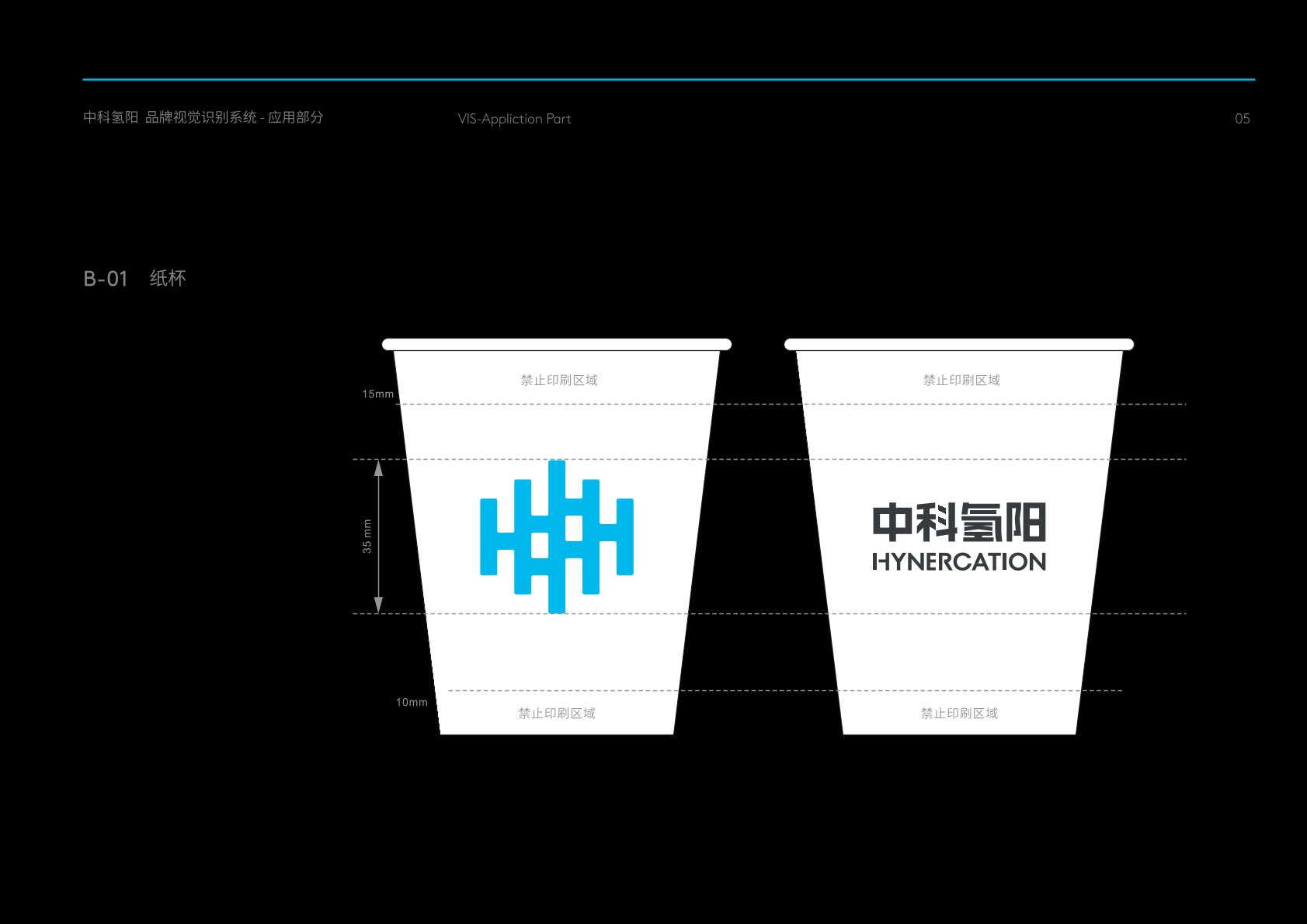 巴彦淖尔VI设计公司的发展说明很多企业逐渐的成型